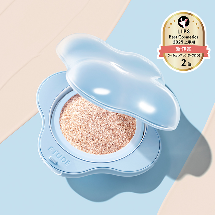 クラウドフィルタークッション