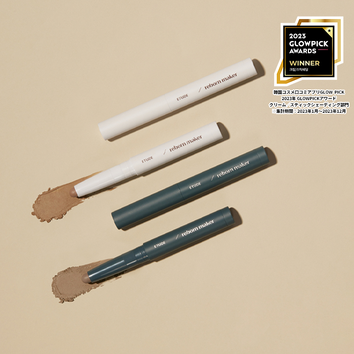 コントゥアスティック