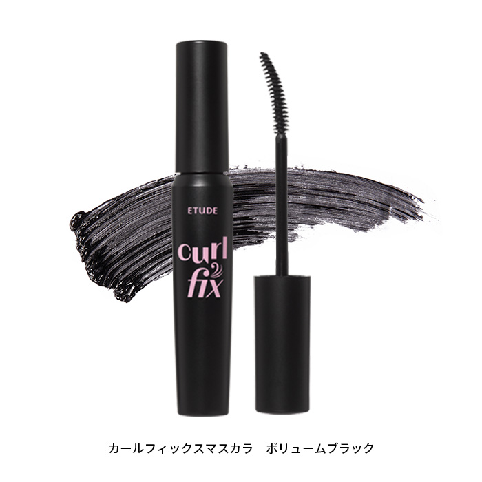 カールフィックスマスカラ 画像3